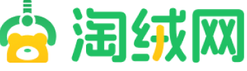 淘绒网的代发订单的配送快递及费用（最新）