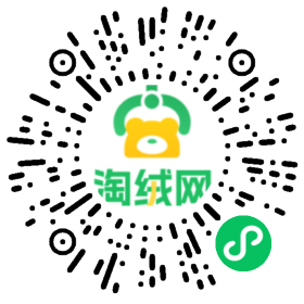 信俊华花边丝带蝴蝶结档口二维码