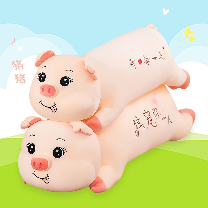 趴猪抱枕，米多多网供
