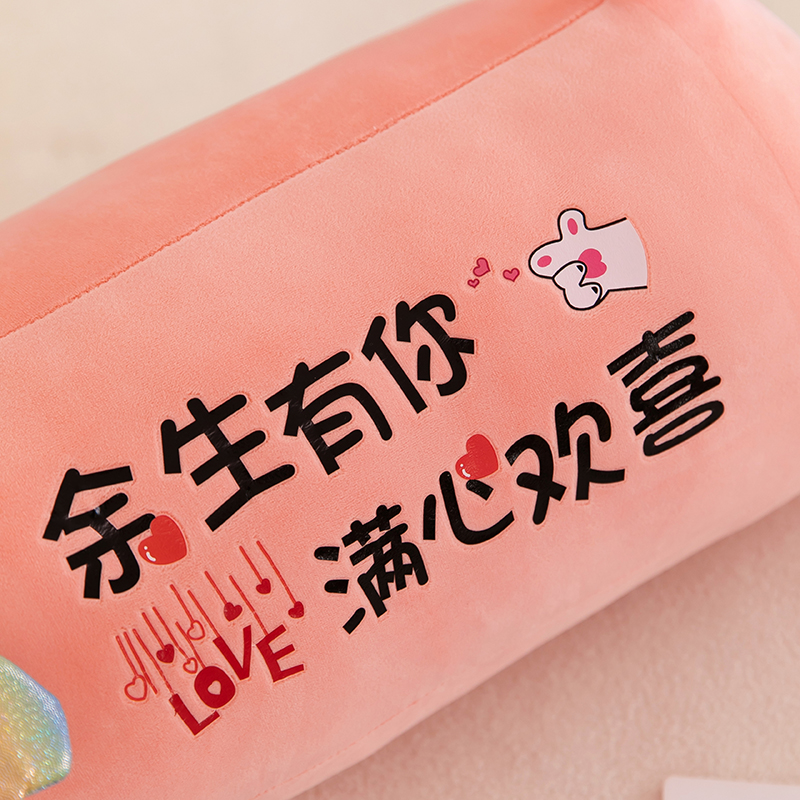 炫彩天使趴兔，天乐毛绒玩具网供