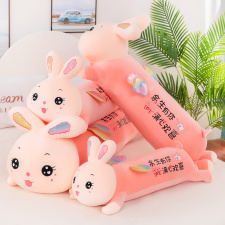 天乐毛绒玩具 炫彩天使趴兔