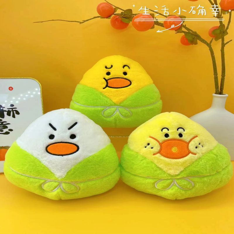 简单粽子，安萌毛绒玩具