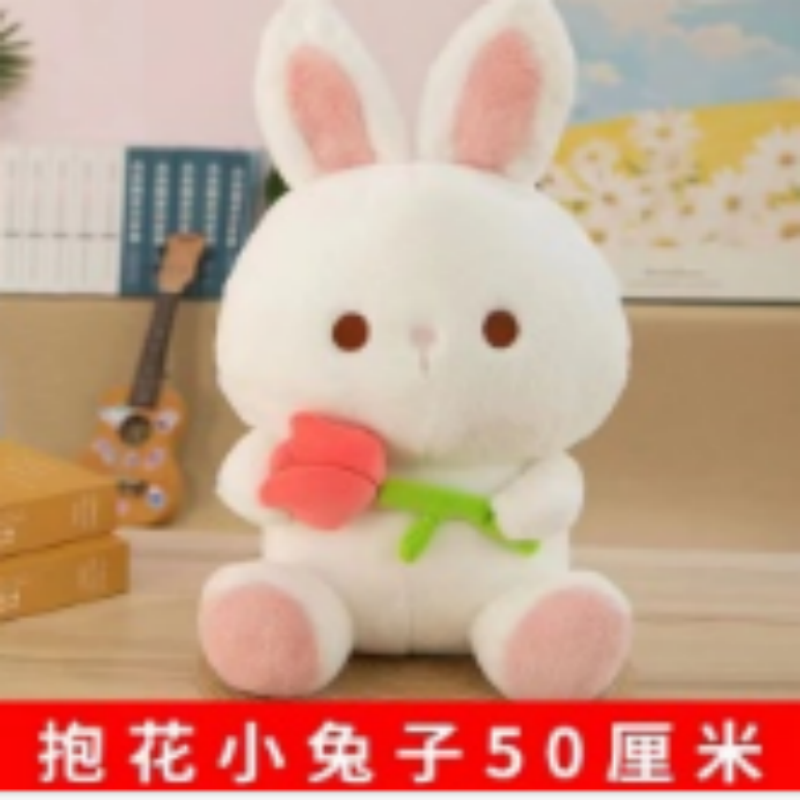 十五寸郁金香兔子，予朵玩具网供