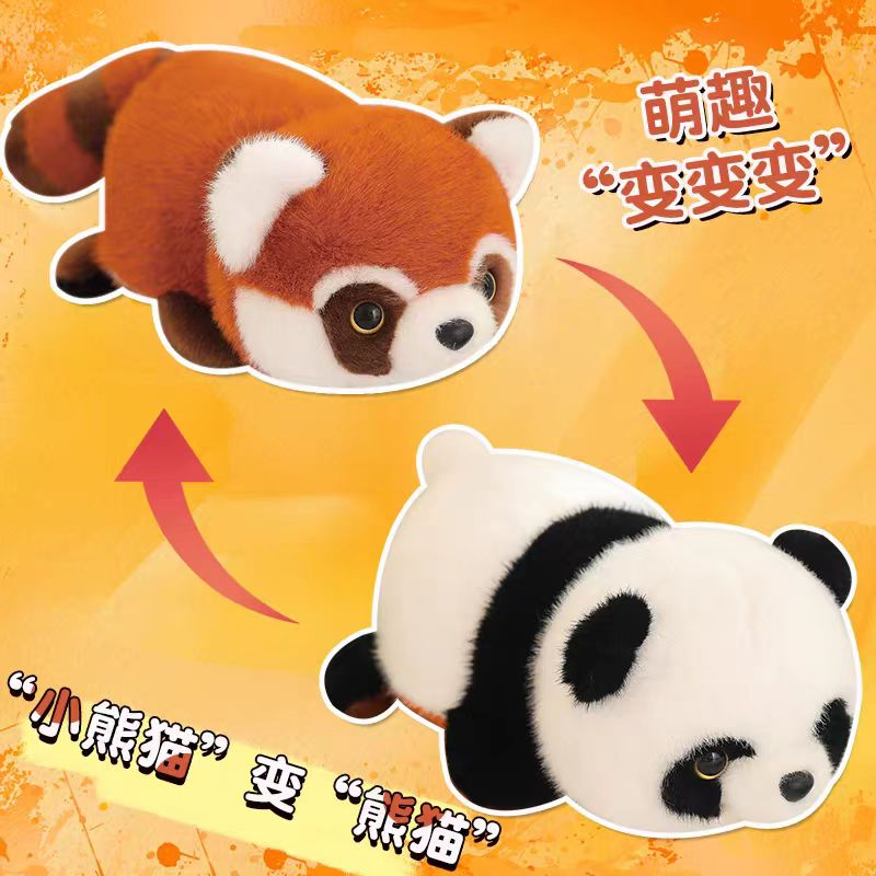 变身浣熊熊猫，沃州毛绒玩具