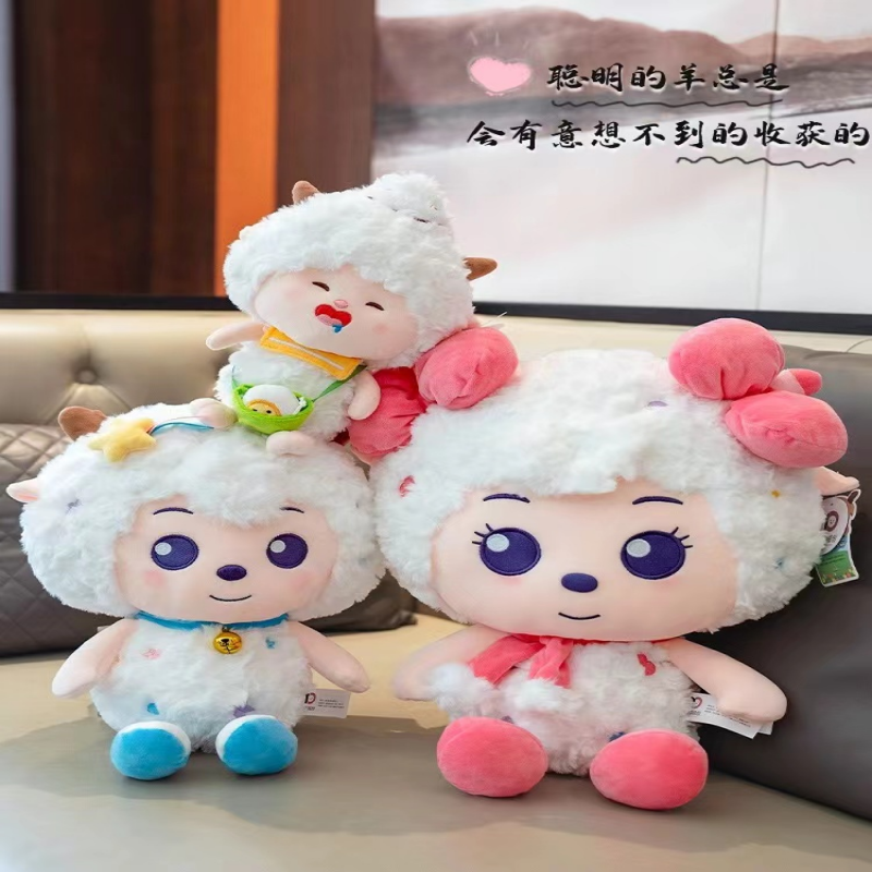 喜羊羊美羊羊懒洋洋，沃州毛绒玩具