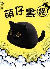 黑猫咪弹力绒抱枕毛绒玩具,亿天玩具厂 黑猫咪弹力绒抱枕毛绒玩具,亿天玩具厂