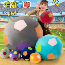 多色足球,闻鑫网供 多色足球,闻鑫网供