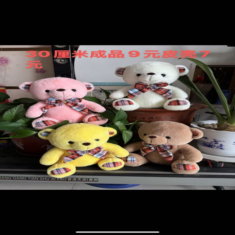 蝴蝶结大熊，熊孩纸毛绒玩具厂