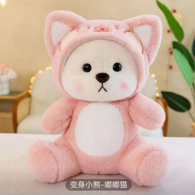 莉莉熊变身嘟嘟猫爆款精品卡通玩具时尚小熊公仔玩具，乐雯毛绒玩具