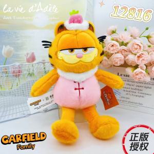 正版草莓蛋糕加菲猫生日礼物抓机婚庆礼品抛洒八寸