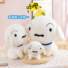 蜡笔小新小白狗