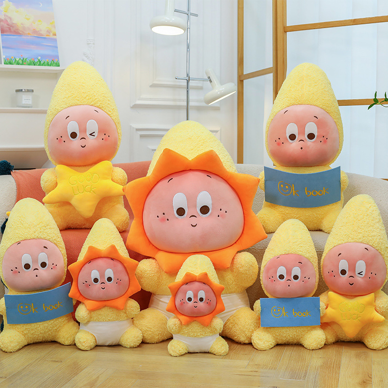 毛绒玩具泡泡星星人玛特玩偶儿童生日礼物送女朋友睡觉布娃娃抱枕，国豪玩具网供