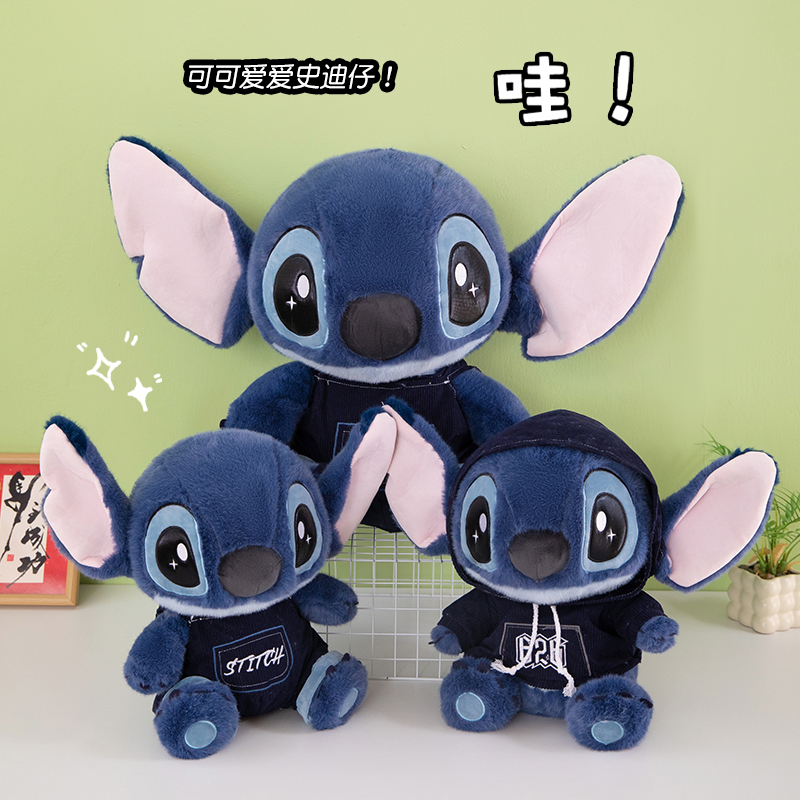 新款爆款卫衣背带裤史迪仔毛绒玩具公仔卡通抱枕布娃娃儿童玩，鑫耀网供