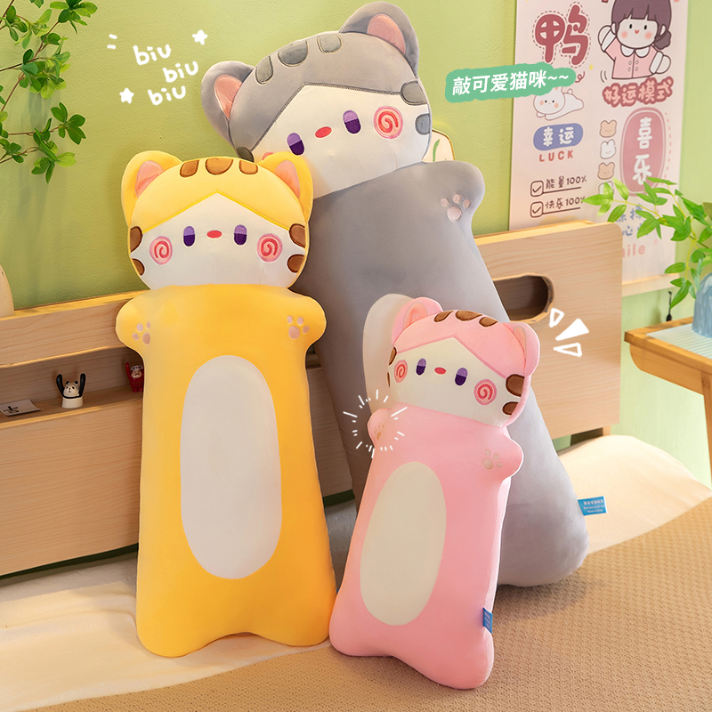 新款瞌睡猫毛绒玩具布娃娃圆柱抱枕床上睡觉夹腿玩偶儿童生日礼物，童园毛绒玩具厂