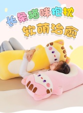 新款瞌睡猫毛绒玩具布娃娃圆柱抱枕床上睡觉夹腿玩偶儿童生日礼物