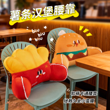 薯条汉堡座椅靠垫护腰办公室久坐腰枕午休靠枕工位腰部支撑靠背垫,布繁星D39 薯条汉堡座椅靠垫护腰办公室久坐腰枕午休靠枕工位腰部支撑靠背垫,布繁星D39