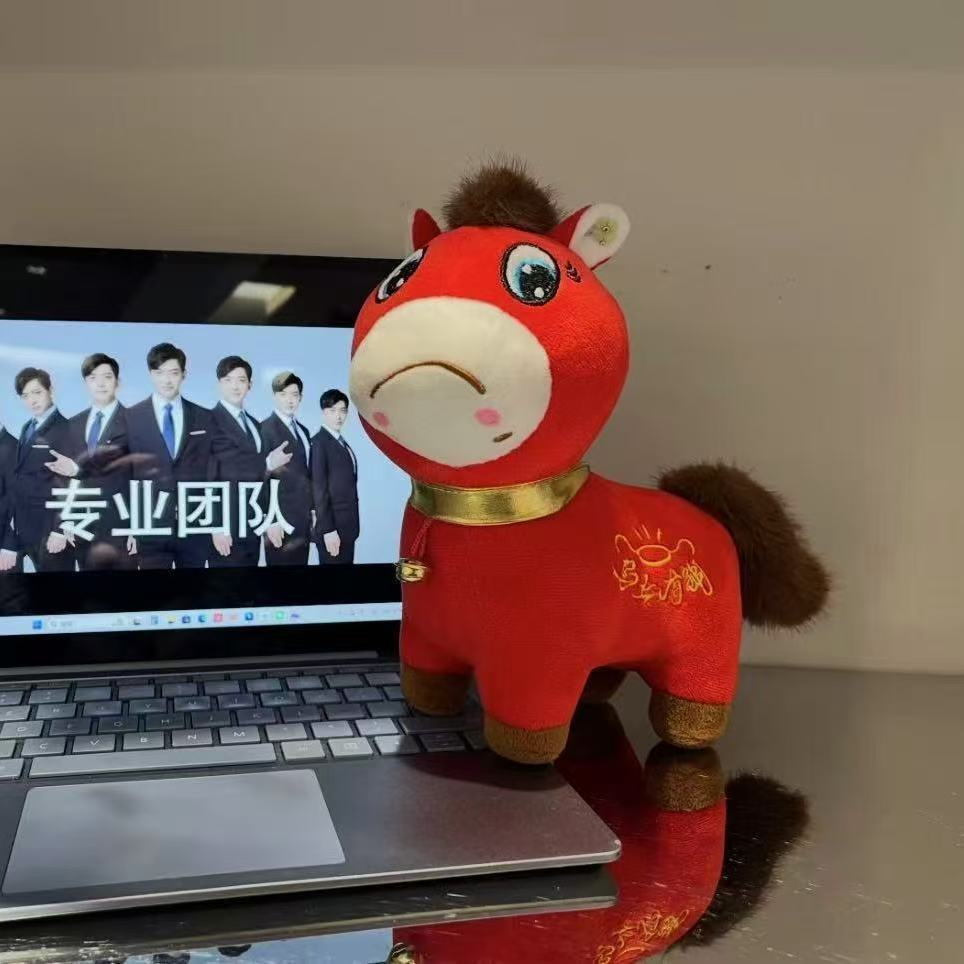 年货哭哭马毛绒玩具马年吉祥物，森都毛绒