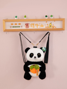 好柿熊猫，凯峰毛绒玩具包